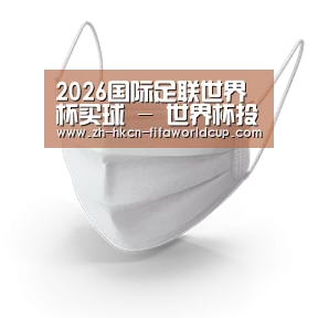 活性炭一次性口罩