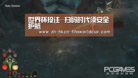 世界杯投注